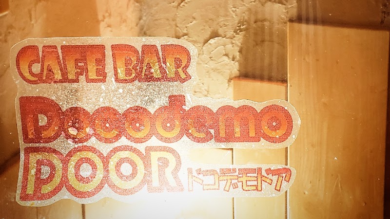 CAFE&BAR DocodemoDoor(ドコデモドア)