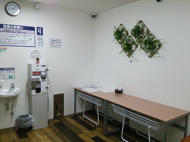 ナチュラルコインランドリー京橋店