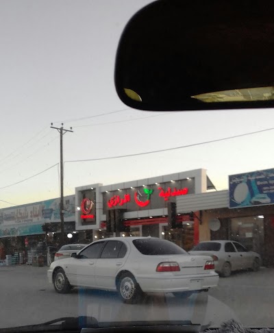 Photos of صيدلية الرازي Al-Razi Pharmacy