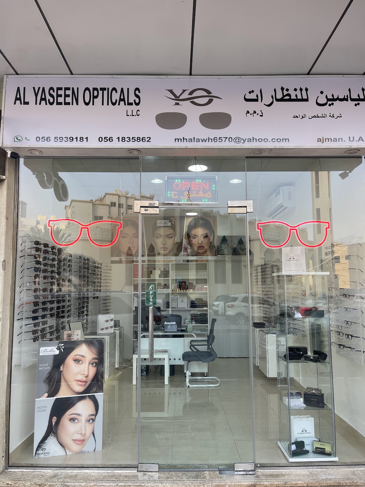 Al Yaseen Opticals Ajman الياسين للنظارات عجمان - صورة 3