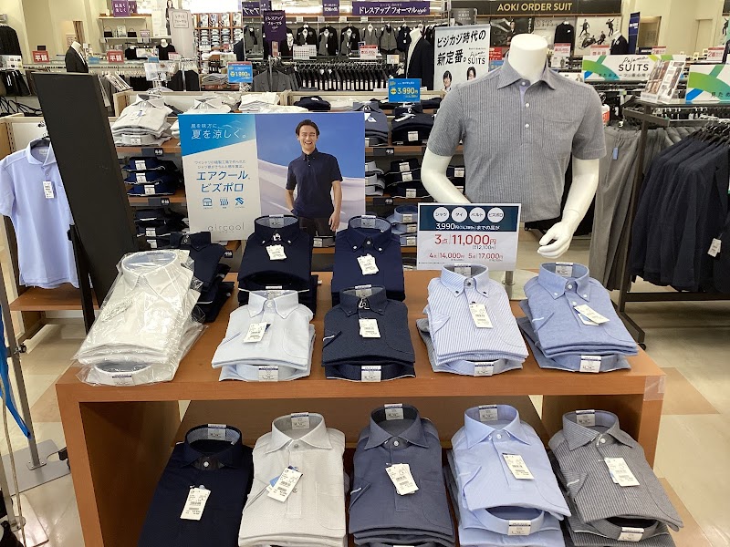 AOKI 上尾上町店