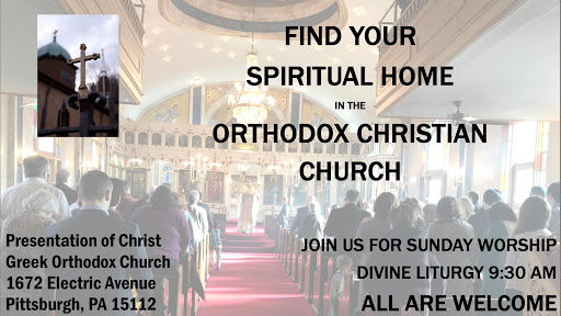 Presentation of Christ Greek Orthodox Church "Ypapanti" - Thumbnail