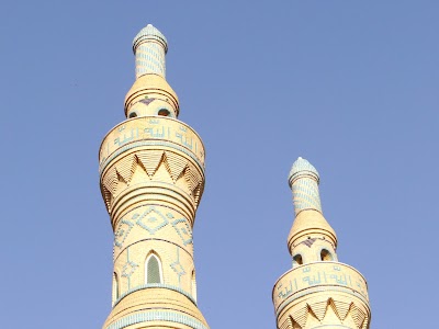 Photos of Chahardah Masum