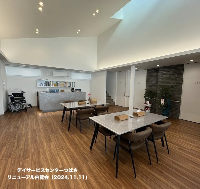 （有）木村建築設計事務所