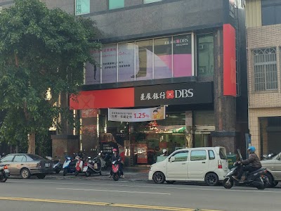 photo of DBS Bank