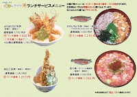 彩月(さいげつ)