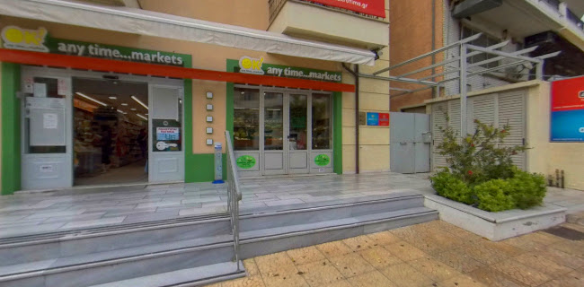 Αξιολογήσεις για το OK! Anytime Markets στην Νέα Φιλαδέλφεια - Παντοπωλείο