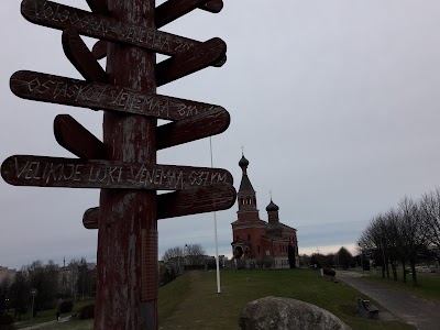 church