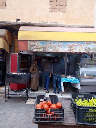 Photos of مطعم باباي