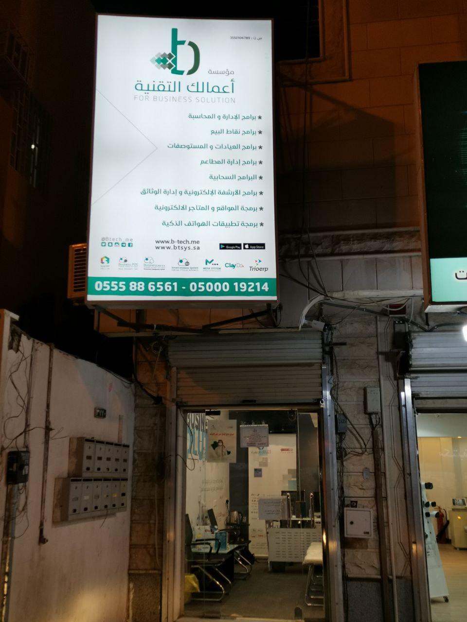 لمسة محترف للحاسب الآلي - صورة 4