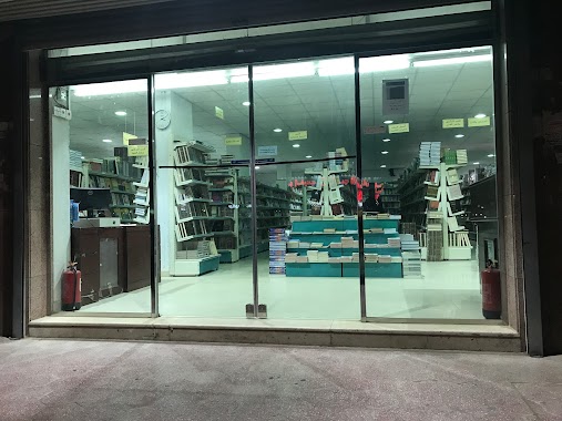 Al Rushd Bookstore, Author: Abdulmjeed Alharbi