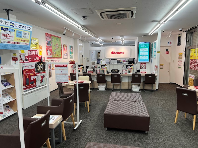 ドコモショップ山武成東店