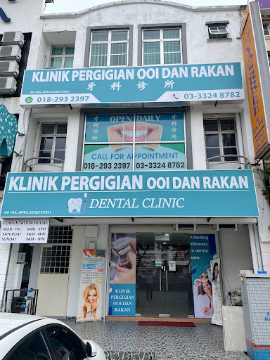 Klinik Pergigian Ooi & Rakan ( Bandar Bukit Tinggi)