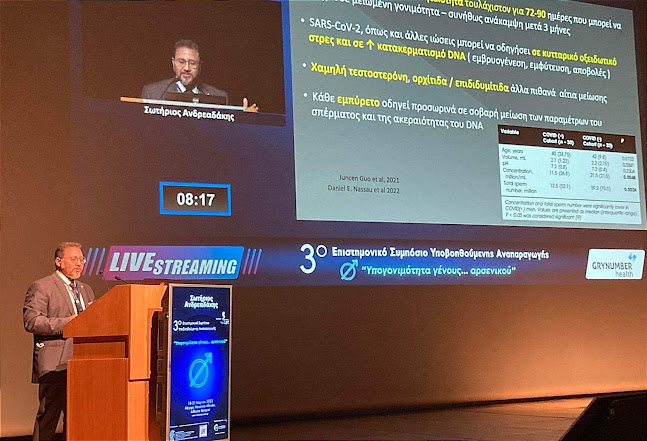 Opinii despre Χειρουργός Ουρολόγος Ανδρολόγος Σωτήρης Κ. Ανδρεαδάκης în Κιλκίς - Γιατρός