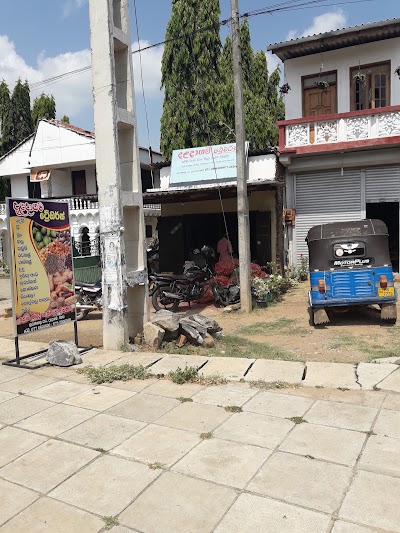 Photos of Daladagama Traders