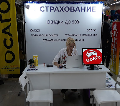 Страховая компания - нет комиссий, есть ТО