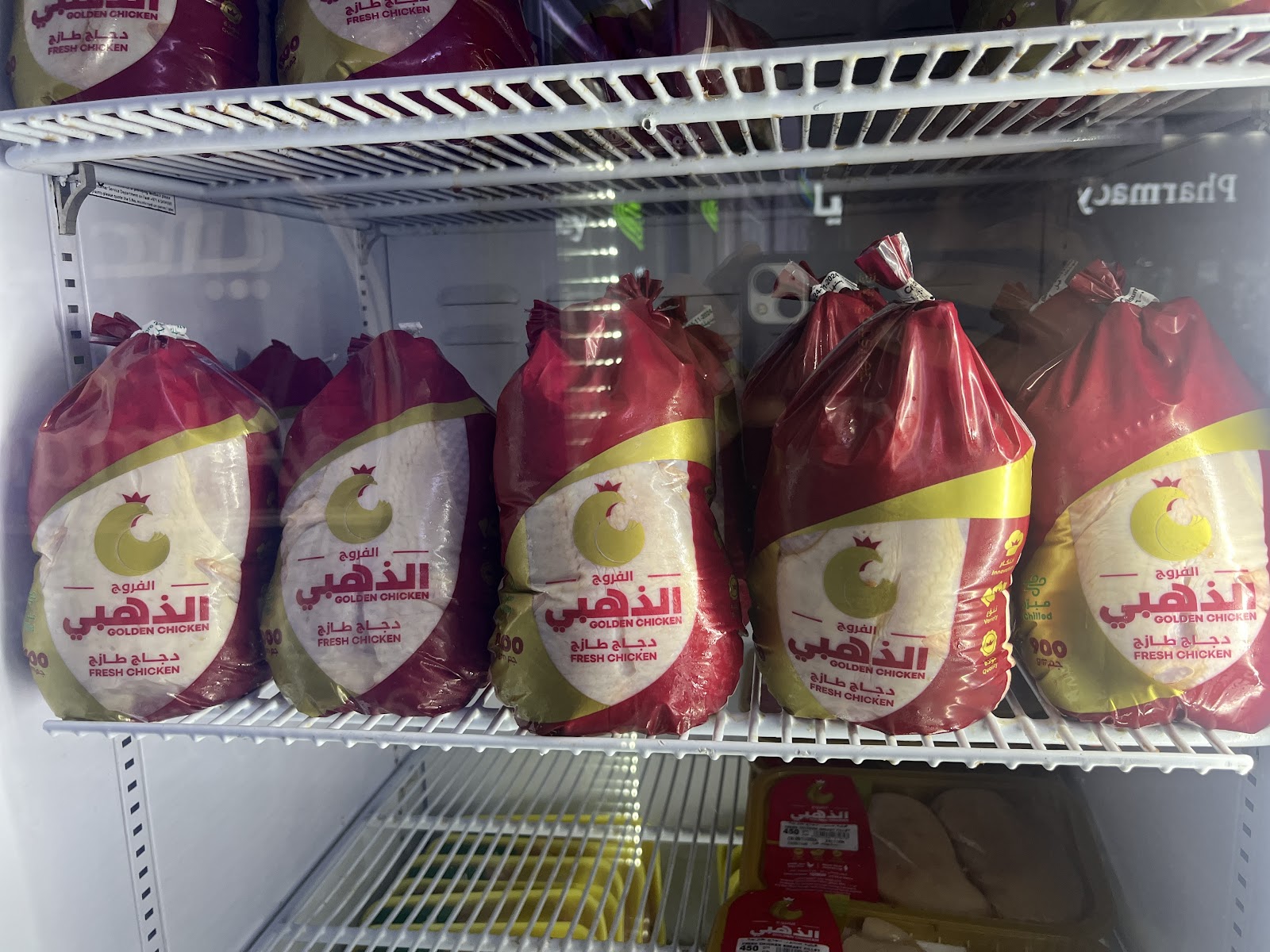 الريان للدواجن - صورة 3