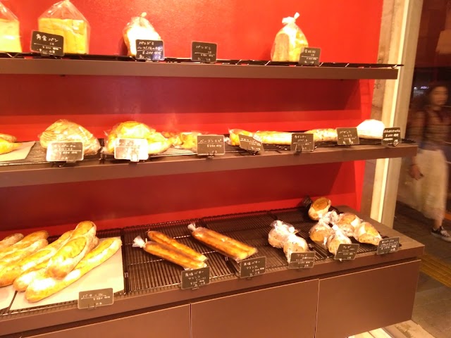 BOULANGERIE AMONNIER