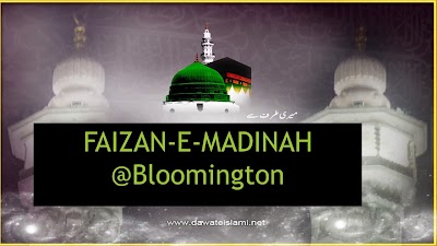 Faizan-E-Madinah (Bloomington)