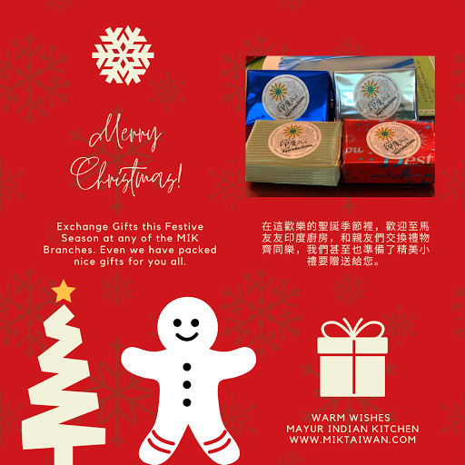 ‘Tis the season to be jolly ♪ ♫ Come to Mayur's, enjoy flavors! ♪ ♫   post image