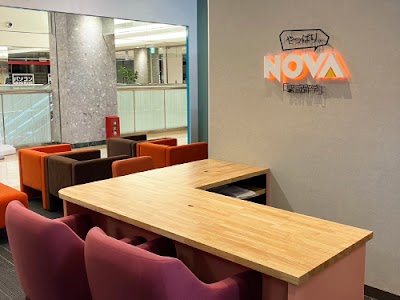 駅前留学NOVA 西神中央校