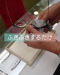 クレメガネ イオン和泉府中店3F