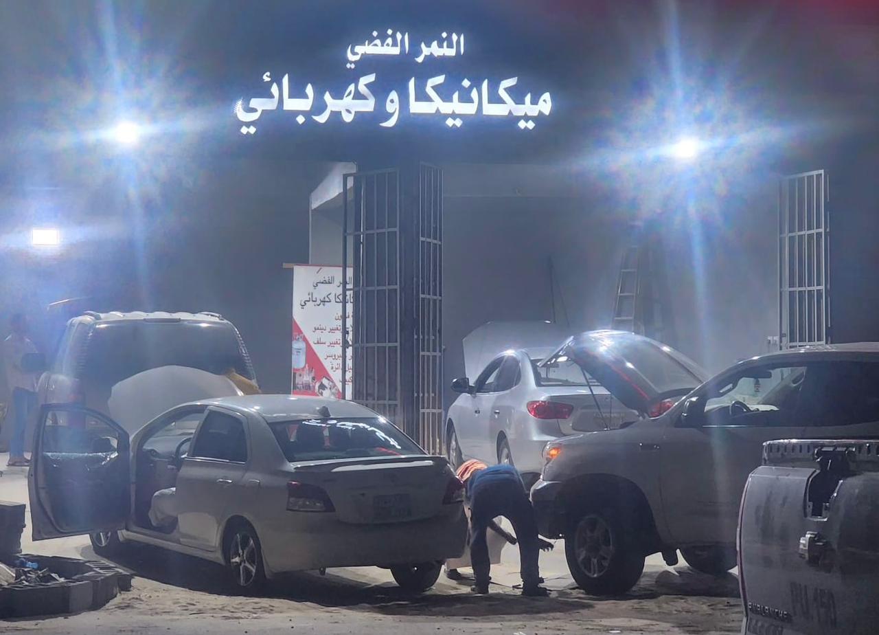 النمر الفضي لبيع قطع غيار السيارات - صورة 3