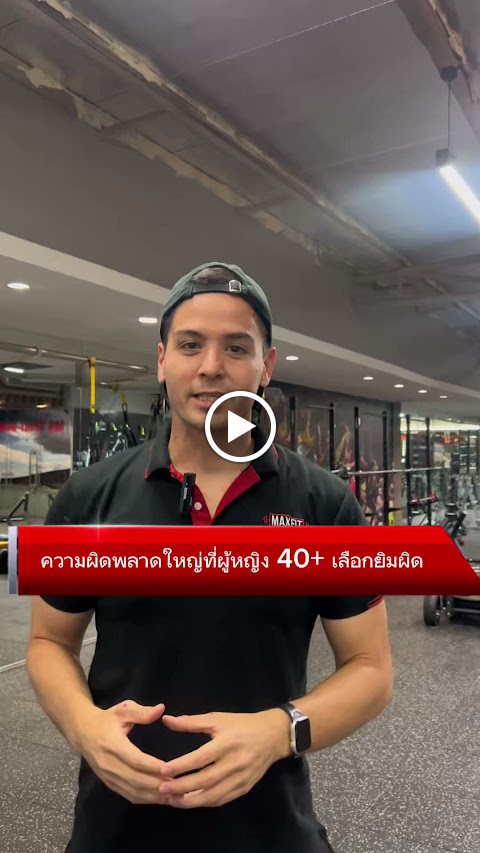 Maxfit Asoke แม็กฟิต