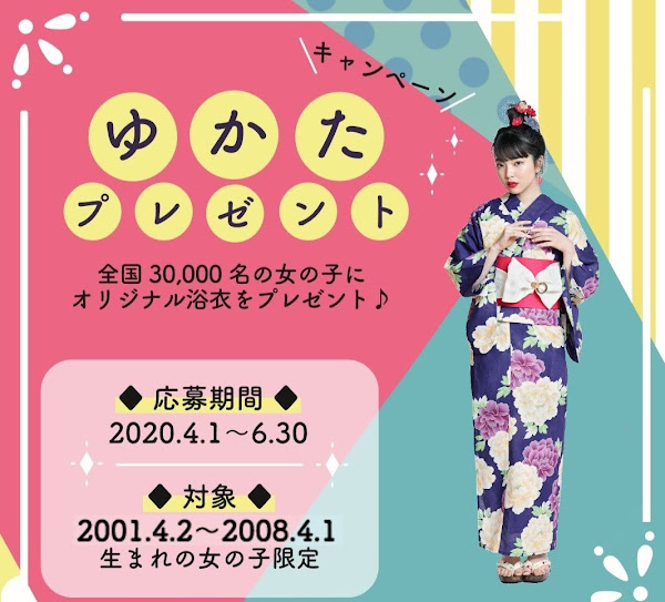 ふりそでmode ウェディングボックス ルミネ立川店
