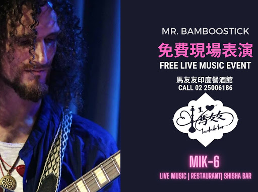 Mr. Bamboostick Live Music I MIK-6 live house 馬友友印度餐酒館 post image