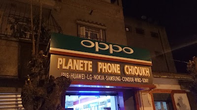 Photos of Planete Phone Chioukh