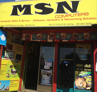 Photos of MSN Computer