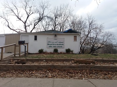 Masjid Anas Bin Malik Kansas City MO