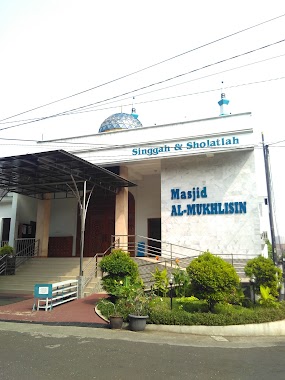 Masjid Al-Mukhlisin, Author: Lukman Effendi Driver
