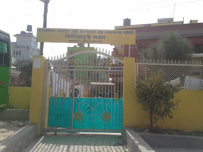 Photos of Koteshwor Multiple Campus