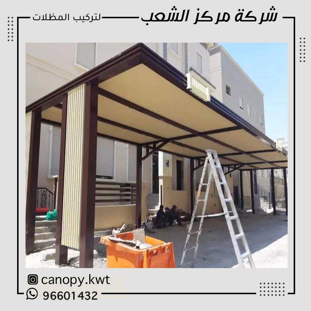 مظلات كويت ابو مهدى - صورة 3