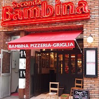 Produce By Seconda Bambina No.9