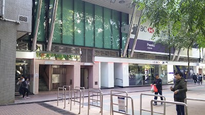 photo of Standard Chartered Bank Sheung Shui Centre Branch