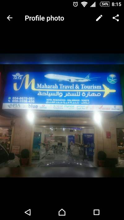 photo of Maharah Travel And Tourism