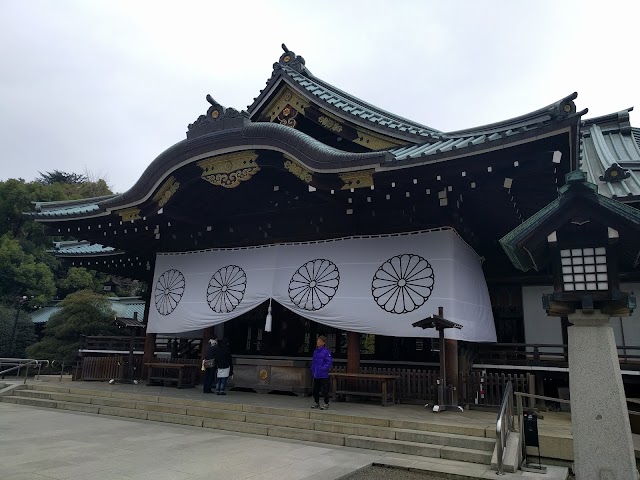 Yasukuni Jinja shrine office