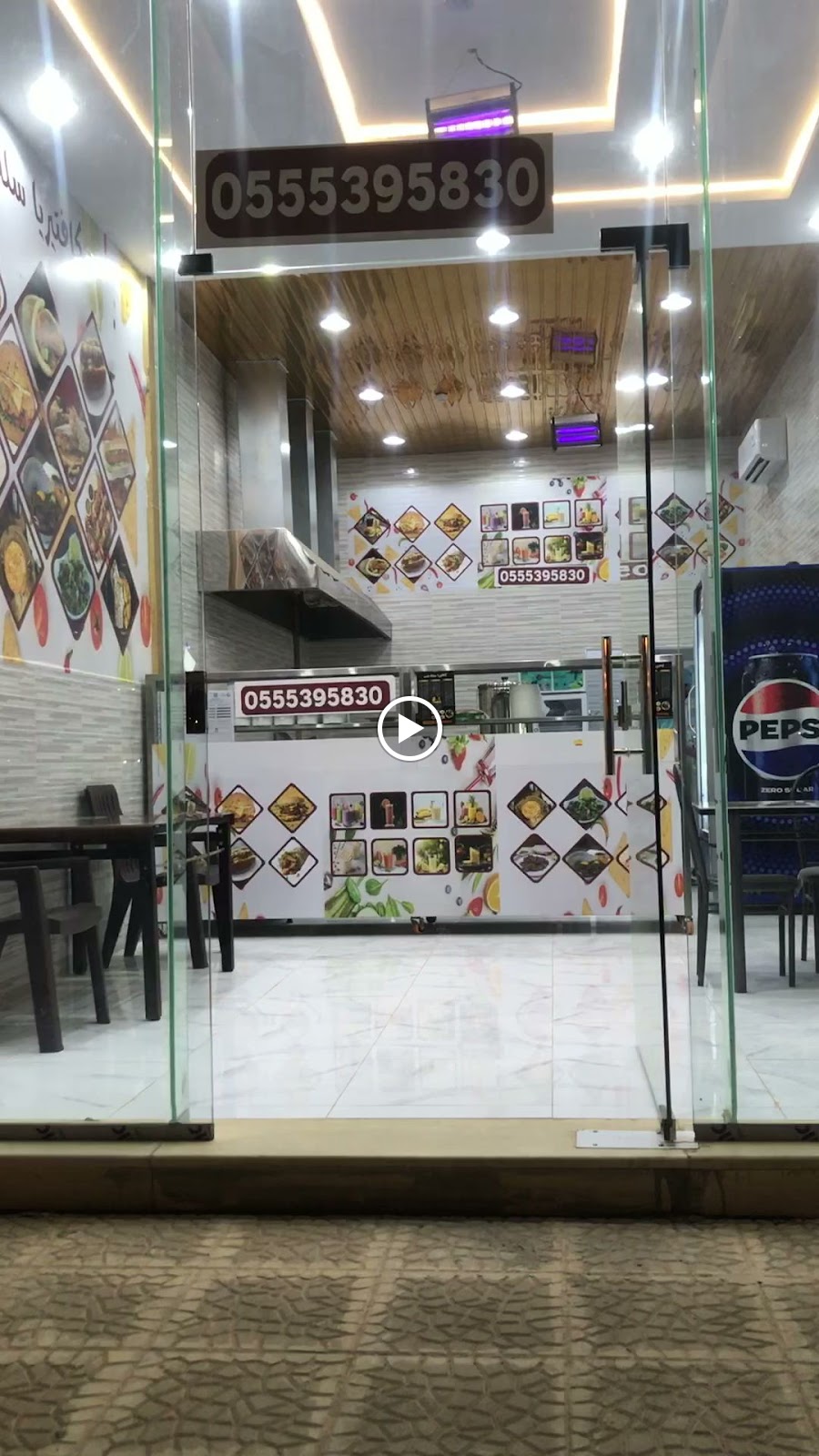 بوفية سلة سدير - صورة 2