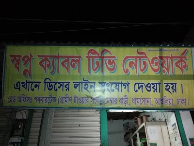 Photos of Pobnartek club