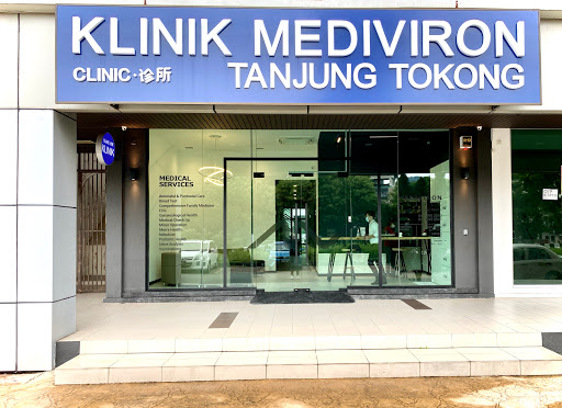 KLINIK MEDIVIRON TANJUNG TOKONG | 马安诊所-槟城丹戎道光