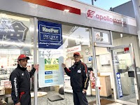 apollostation 牛牧SS （出光リテール販売）