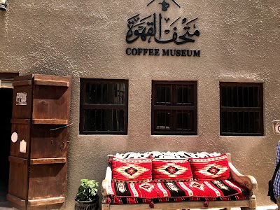 Photos of Coffee Museum