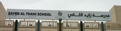 Photos of Zayed Althani School
