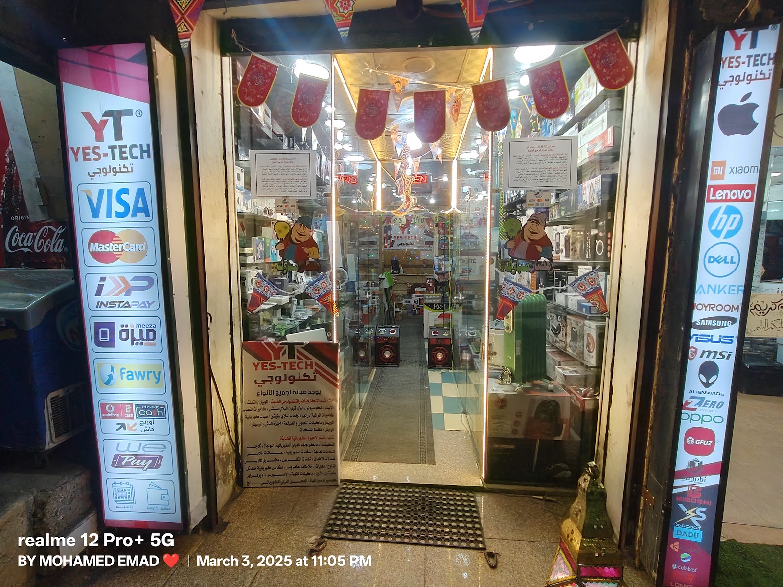 YES-TECH تكنولوجي