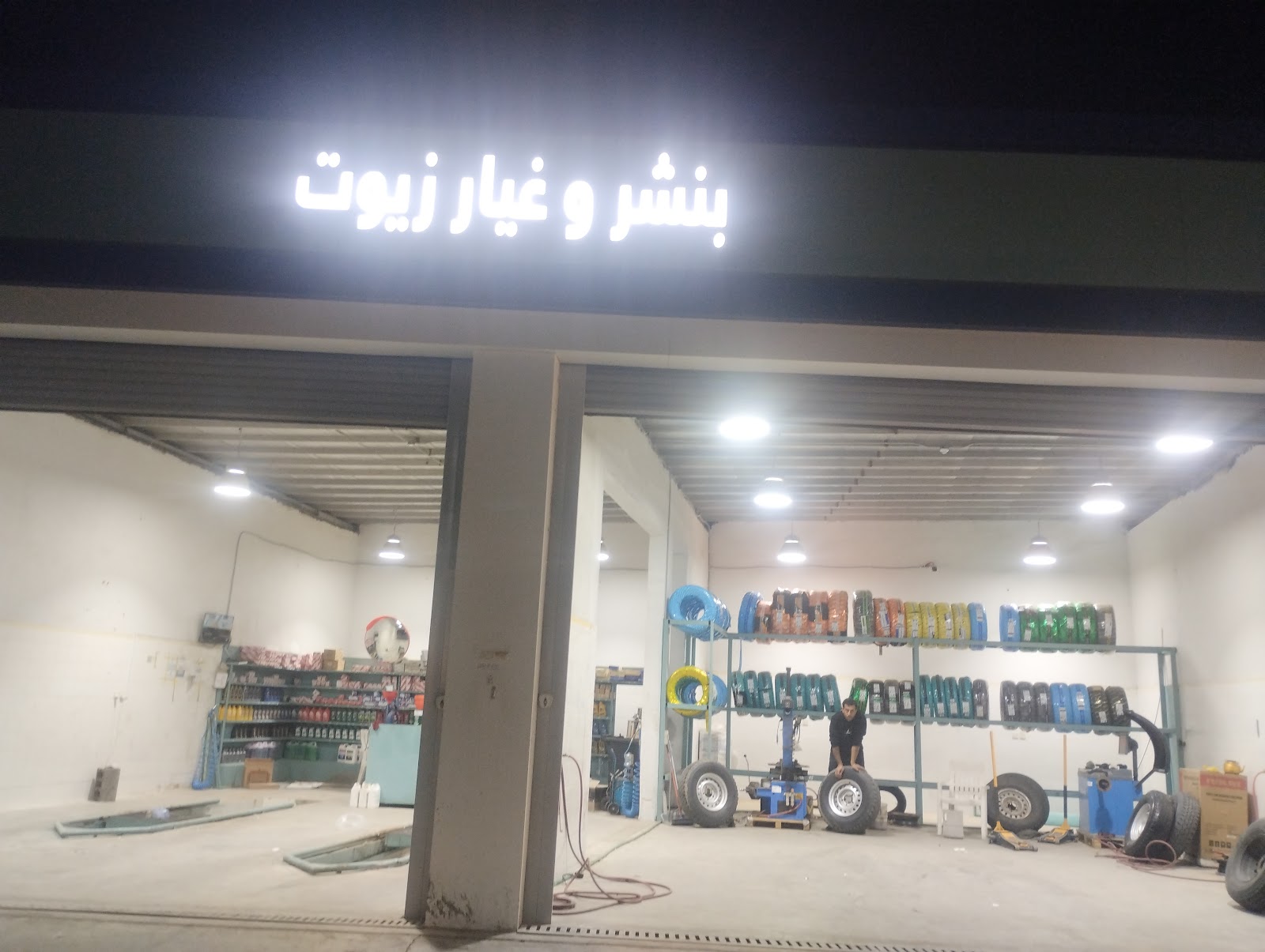 مؤسسه انوار العرب الخدمات السيارات - صورة 2