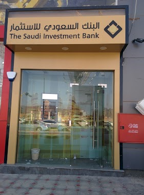 The Saudi Investment Bank ATM, Author: ياسر الحربي