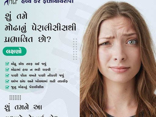 લક્ષણો : post image